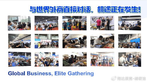 2025義烏外貿(mào)跨境商品展 日用百貨的爆款宇宙加速形成