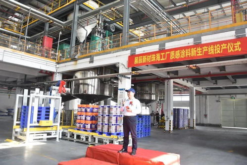 全方位升級再啟新篇，展辰新材料涂料生產(chǎn)線投產(chǎn)助力涂料銷售