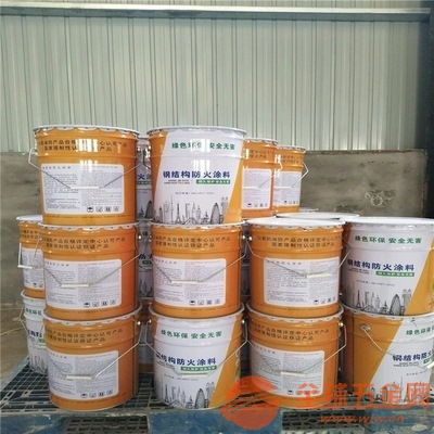 濟南室外薄型鋼結(jié)構(gòu)防火涂料價格解析與選購指南